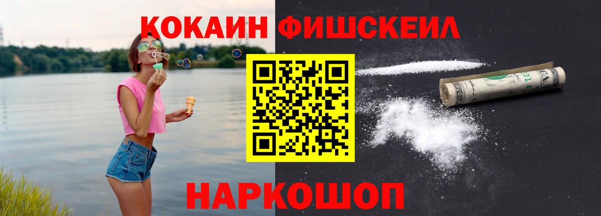 КОКАИН Перу Тверь