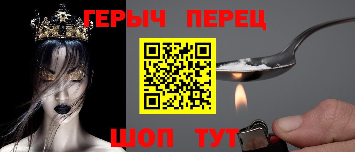Тверь  Героин герыч  Вход с VPN 