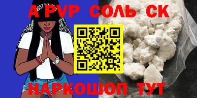 кокаин колумбия Бугуруслан