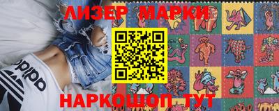 каннабис Будённовск