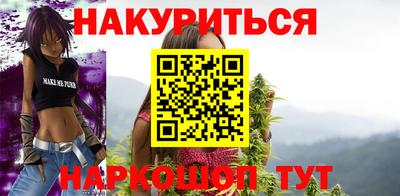 каннабис Будённовск