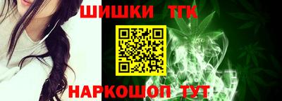 каннабис Будённовск