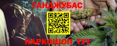 каннабис Будённовск