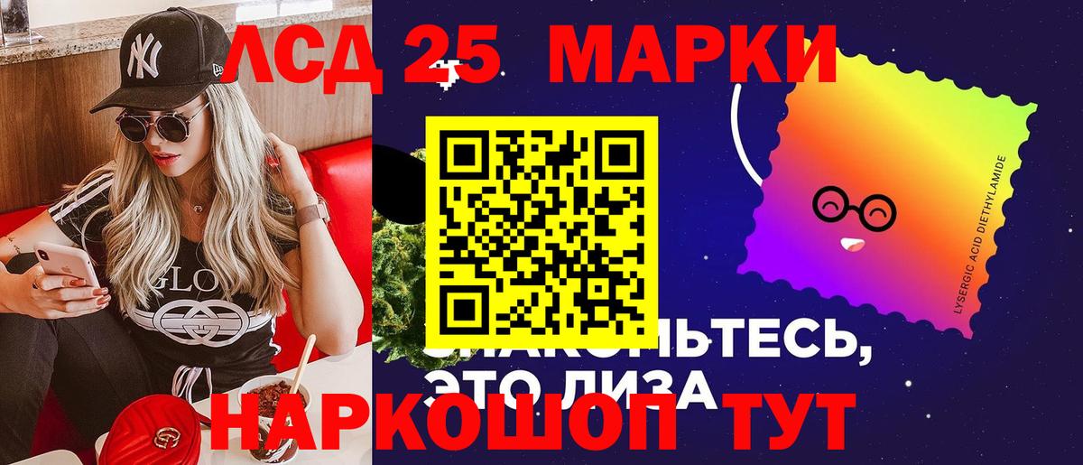 Лсд 25 экстази ecstasy Тверь