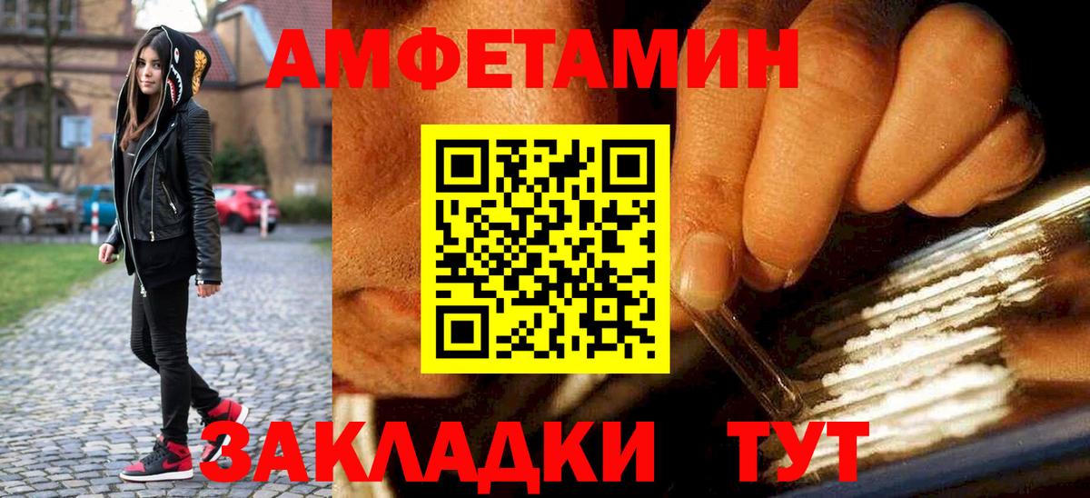 МЕТАМФЕТАМИН кристалл Тверь