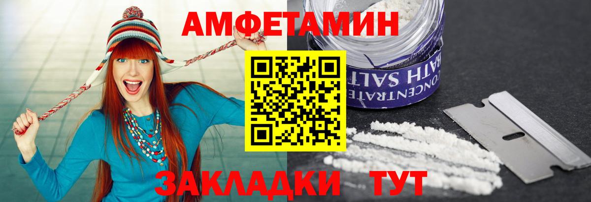 МЕТАМФЕТАМИН кристалл  МЕТАМФЕТАМИН кристалл  Вход с VPN  Тверь 