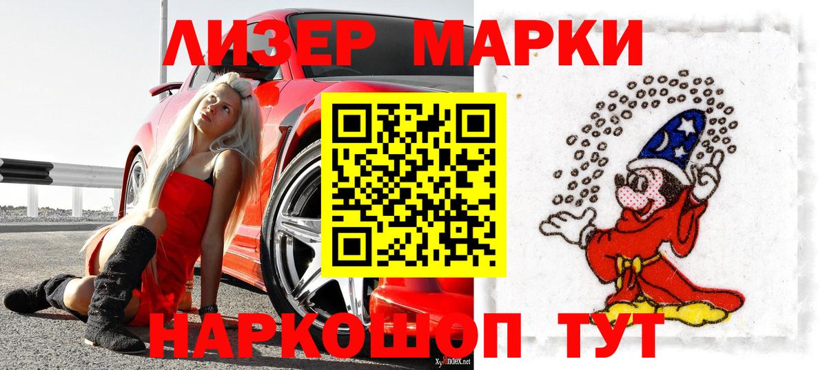 Марки NBOMe 1500мкг  наркошоп  Тверь  Марки NBOMe  Марки NBOMe 1500мкг  Вход с VPN 