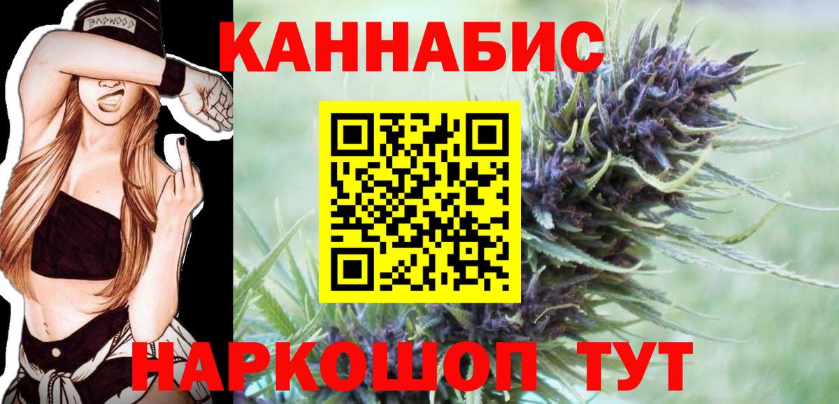 МАРИХУАНА Bruce Banner Тверь